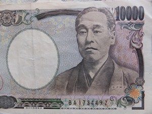 一 万 円 札 9z